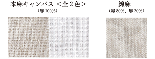 天然生地