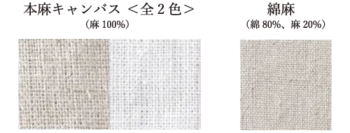 天然生地