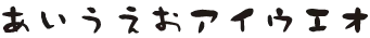 クラフト墨