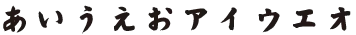 白洲体