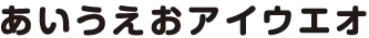 丸ゴシック体