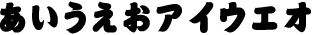 相撲体