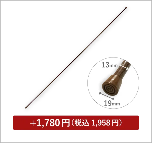 のれん棒 スチール 200cm 直径13mm