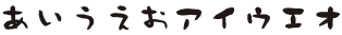 クラフト墨