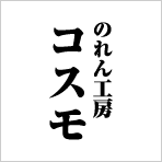 明朝体