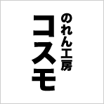 角ゴシック体