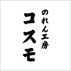 白洲体