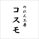 行書体