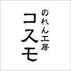 隷書体