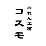 唐風隷書体