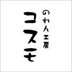 クラフト墨