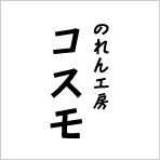 角ポップ体