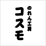相撲体