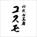 豪龍