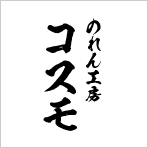 闘龍