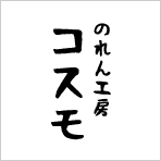 手書き風