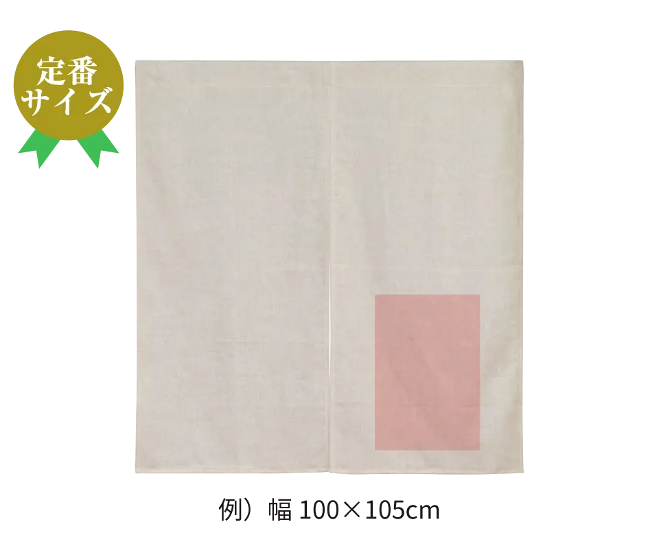 30cm角以内