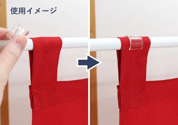 使用イメージ