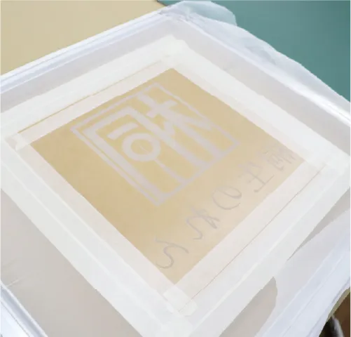 4.テーピング