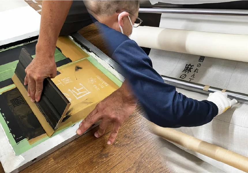 プリント方法について