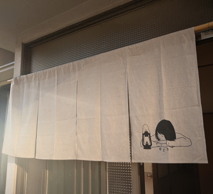 やどり 様